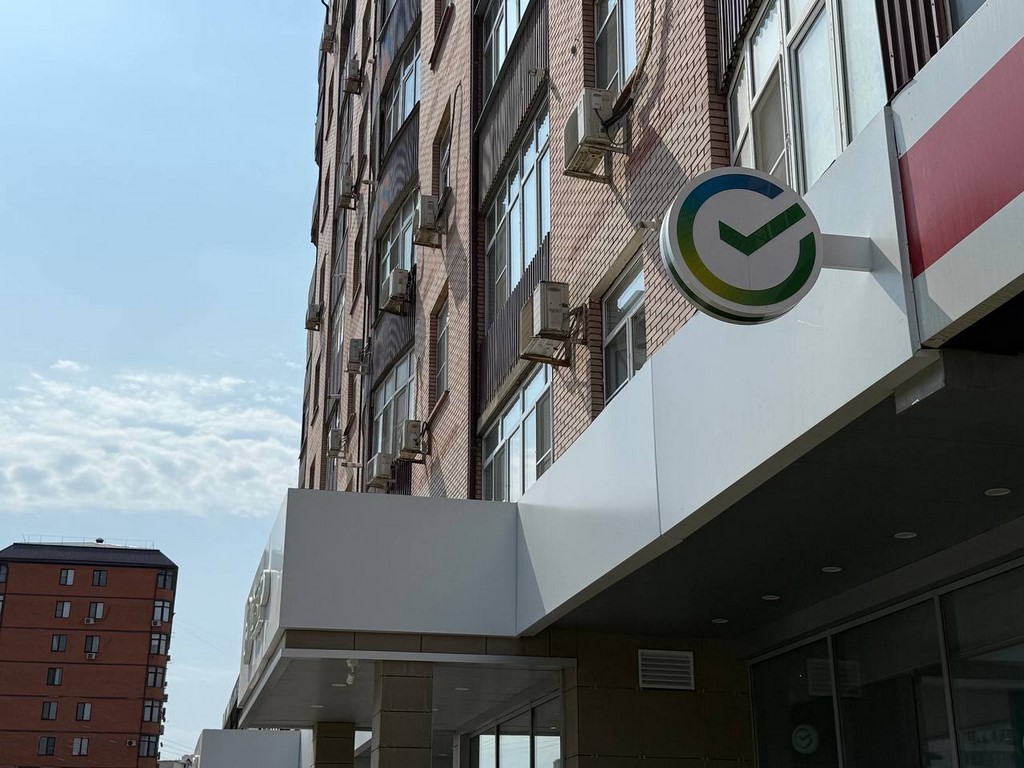 Сбер помог жителям юга России сохранить от мошенников 547 млн рублей