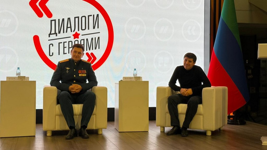 В Махачкале прошла патриотическая встреча «Диалоги с героями»