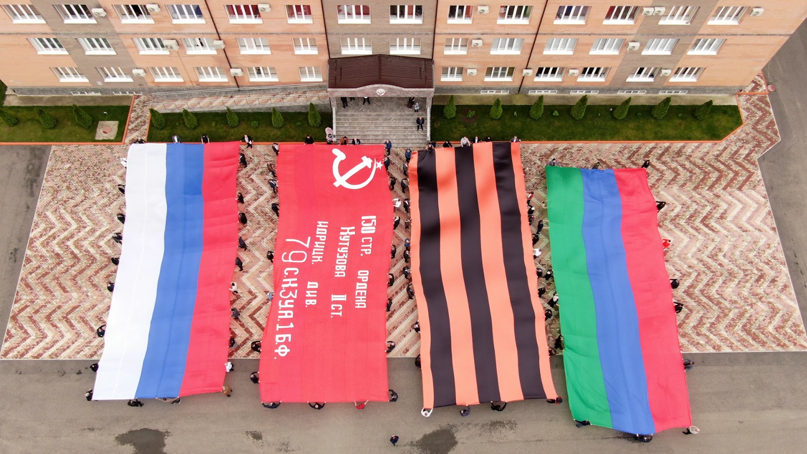 В Хасавюртовском районе развернули копию Знамени Победы