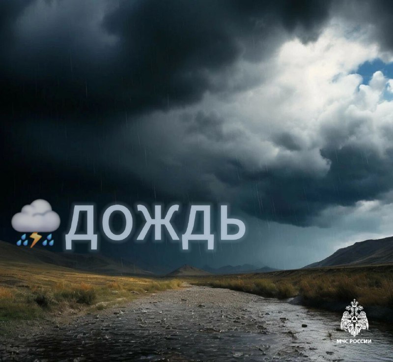 Сильные дожди с грозами и градом ожидаются в Дагестане