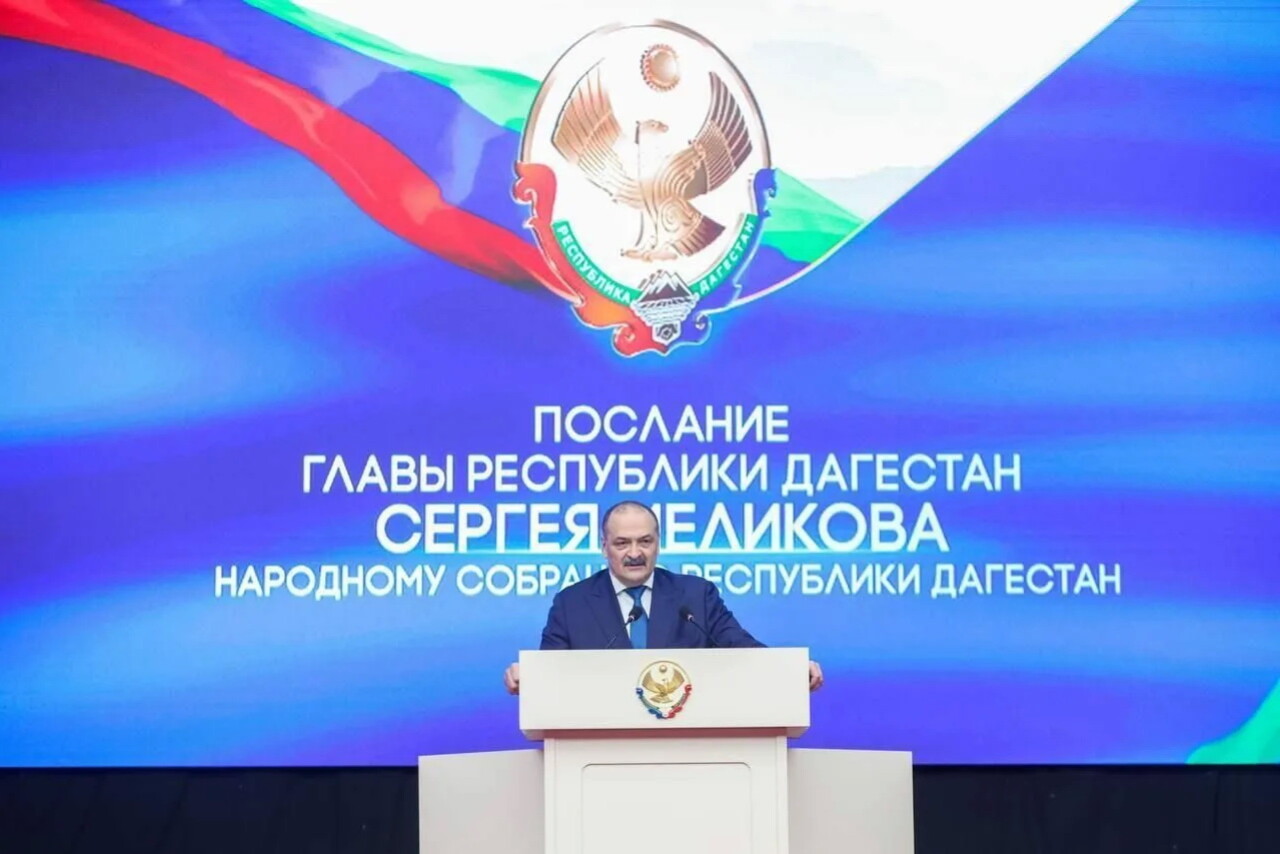 Дагестан от Послания к Посланию