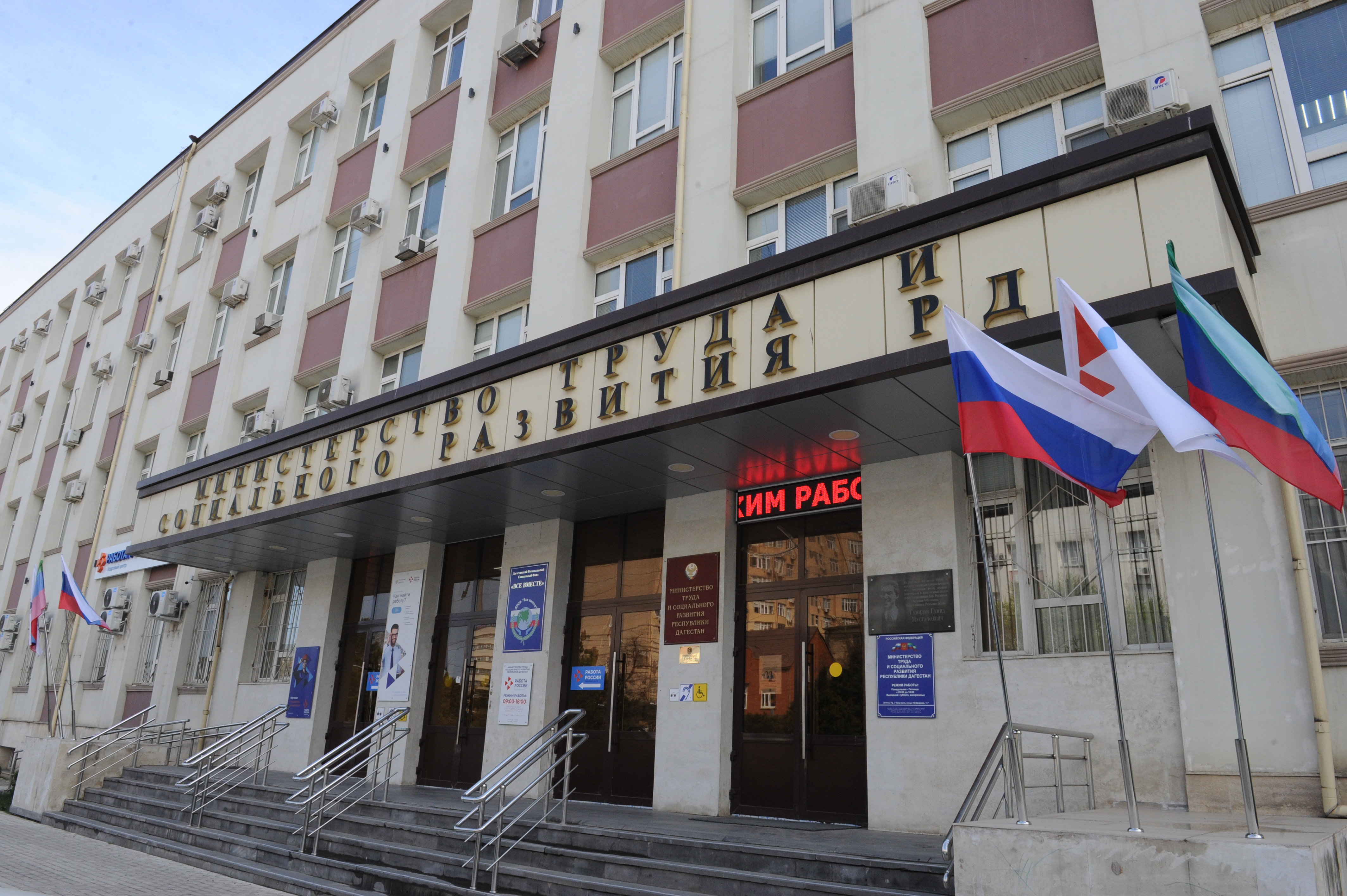 Около 17 тысяч обращений граждан обработано Минтрудом Дагестана за 2024 год