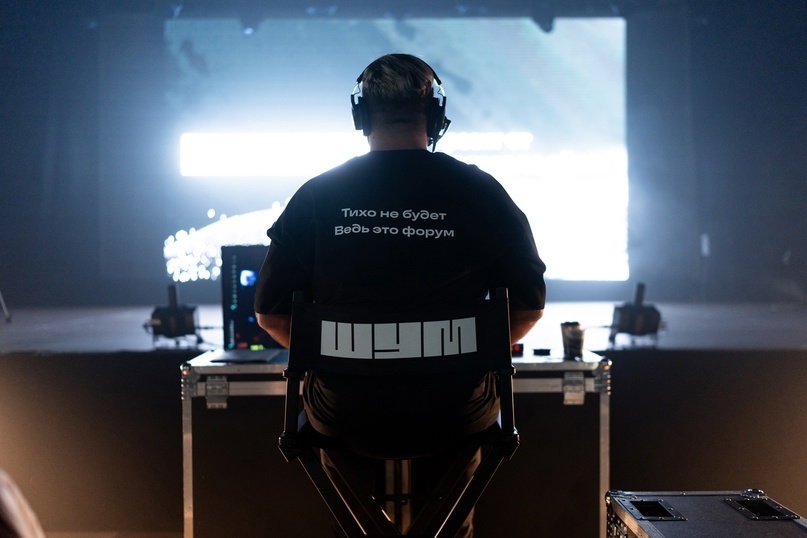 Молодежь Дагестана приглашается к участию во Всероссийском молодежном форуме «ШУМ»