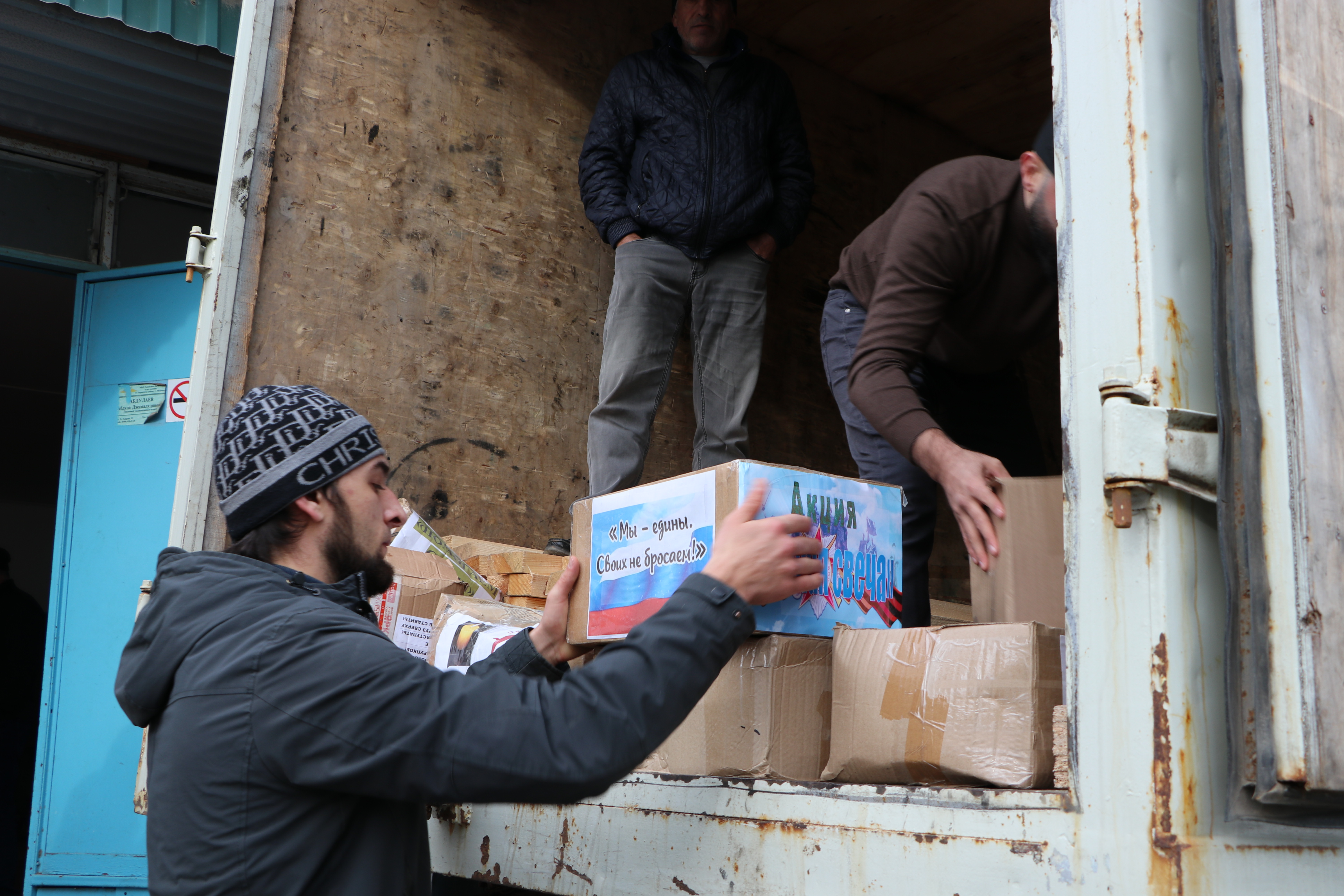 Дагестанский ГАУ отправил партию гуманитарного груза для военнослужащих и жителей Курска