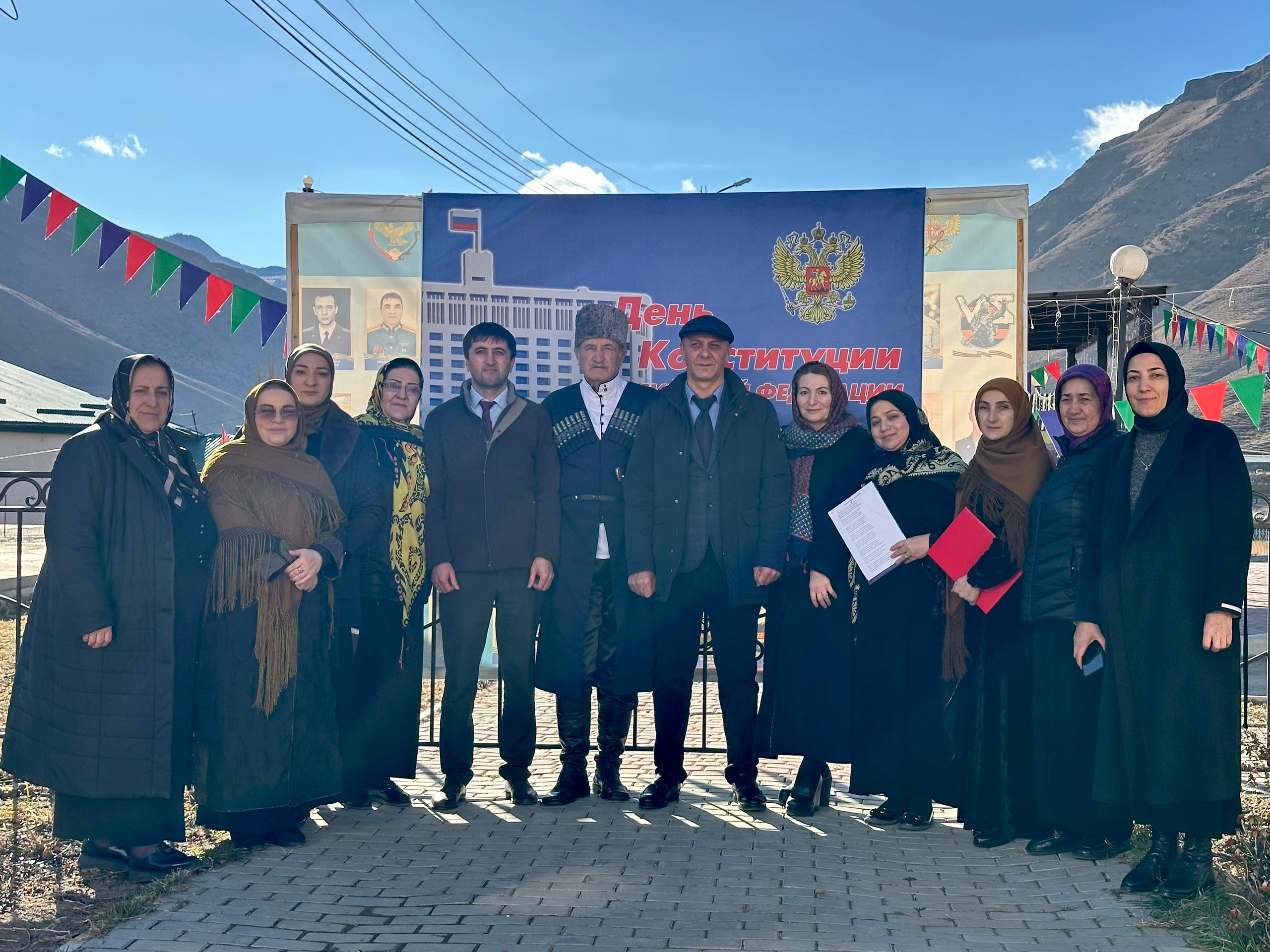 Чародинский район отметил День Конституции