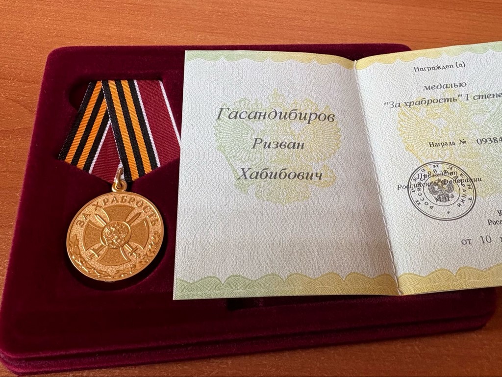 Участник СВО из Гумбетовского района награжден медалью «За храбрость»
