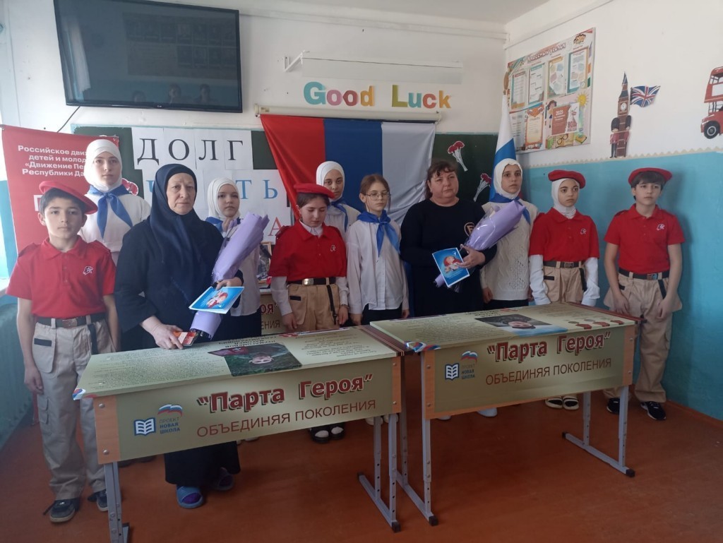 В Кизлярском районе в честь участников спецоперации открыли «парты героев»