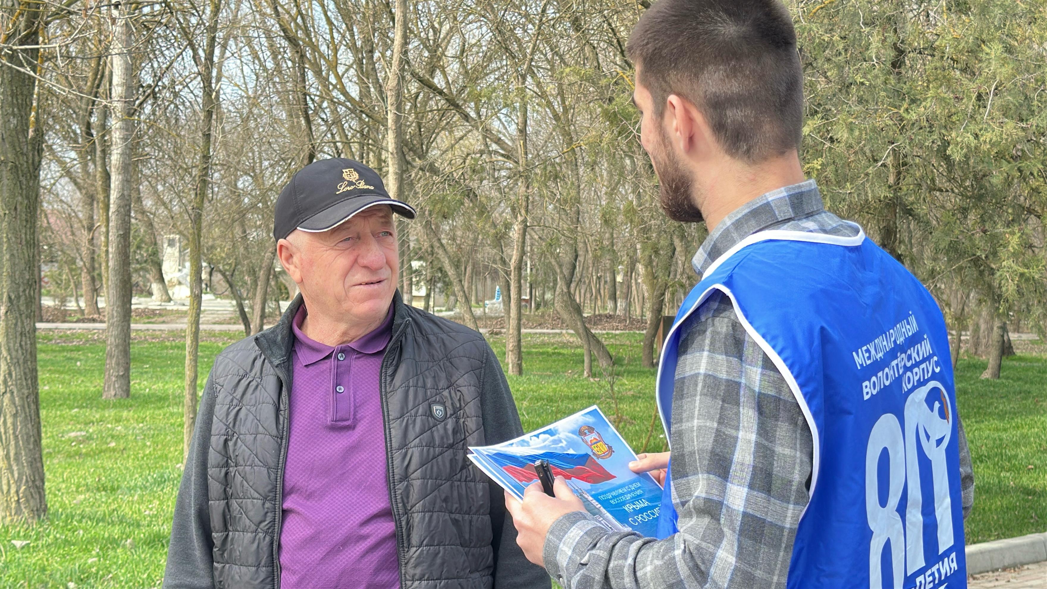 Акция, посвященная воссоединению Крыма с Россией, прошла в Кизлярском районе