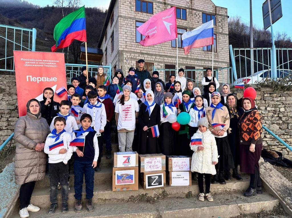 Гуманитарную помощь участникам СВО отправили из Бежтинского участника