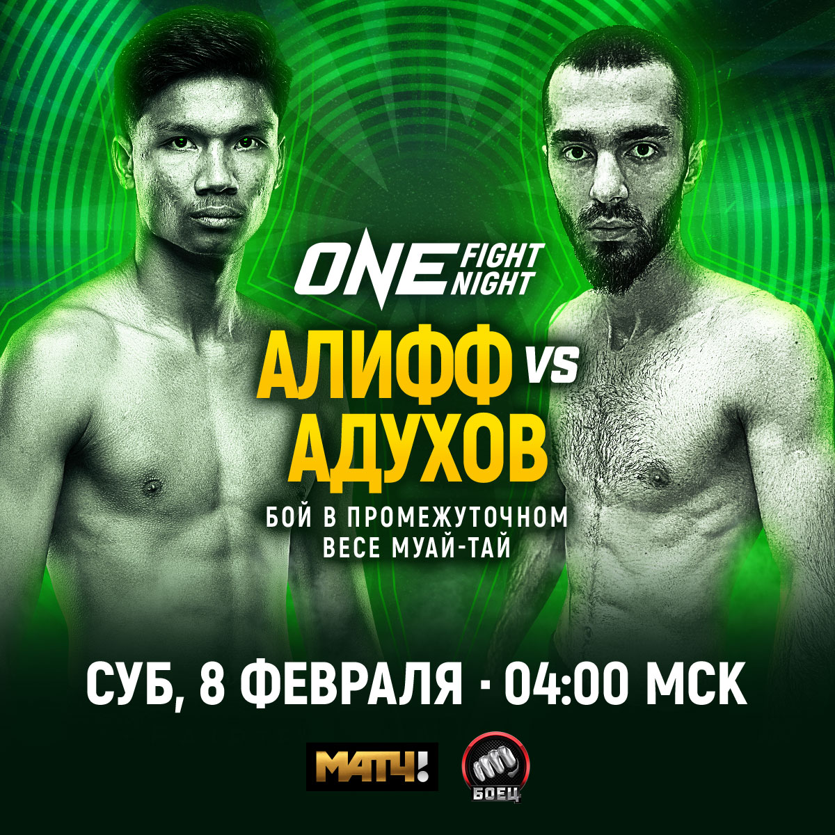 Шамиль Адухов дебютирует в ONE Championship на турнире в Бангкоке