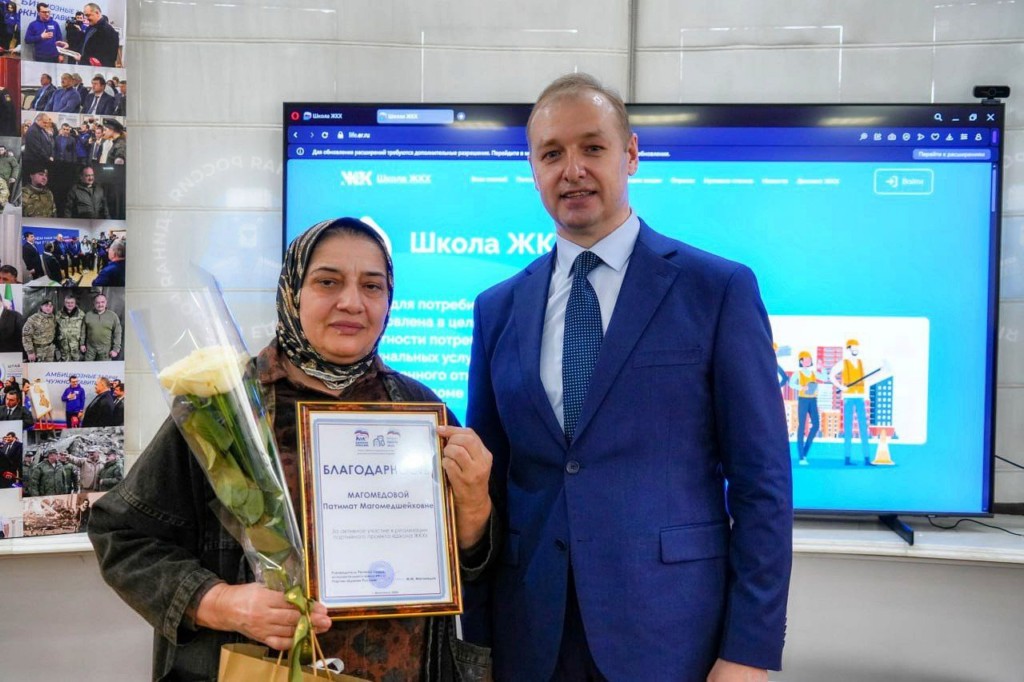 В Махачкале наградили работников сферы ЖКХ