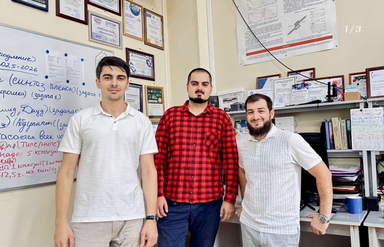 Ученые ДГУ улучшили свойства феррита висмута с помощью гадолиния