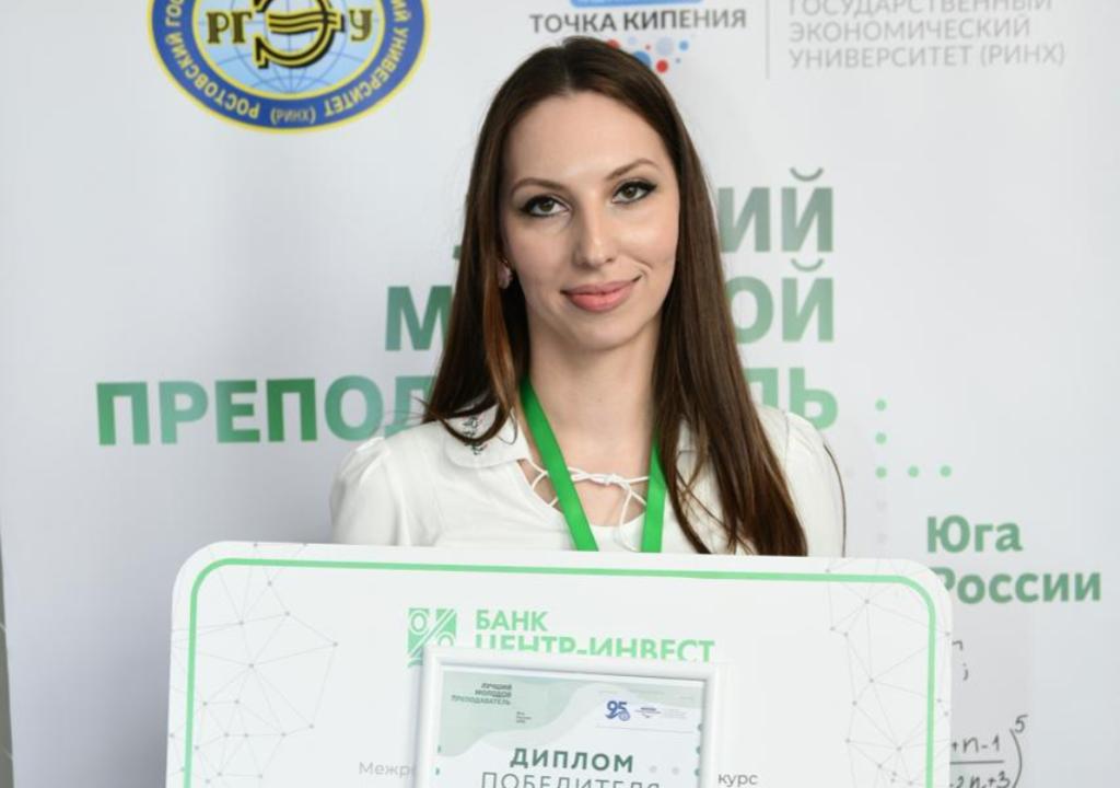 Преподаватель ДГУ – лауреат конкурса «Лучший молодой преподаватель Юга России-2025»