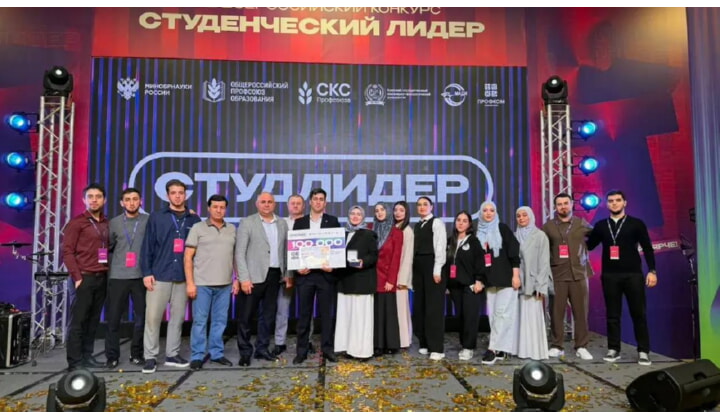 ДГУ – в тройке лучших Всероссийского конкурса «Студенческий лидер»