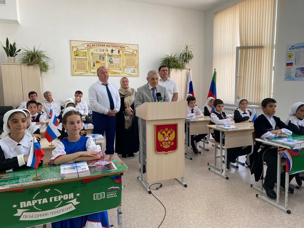 В новых школах Дагестана открылись «парты героев» в память о защитниках Отечества