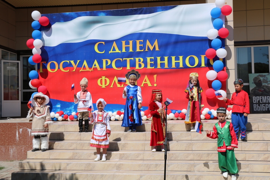 В Казбековском районе в торжественной обстановке отметили День Государственного флага РФ