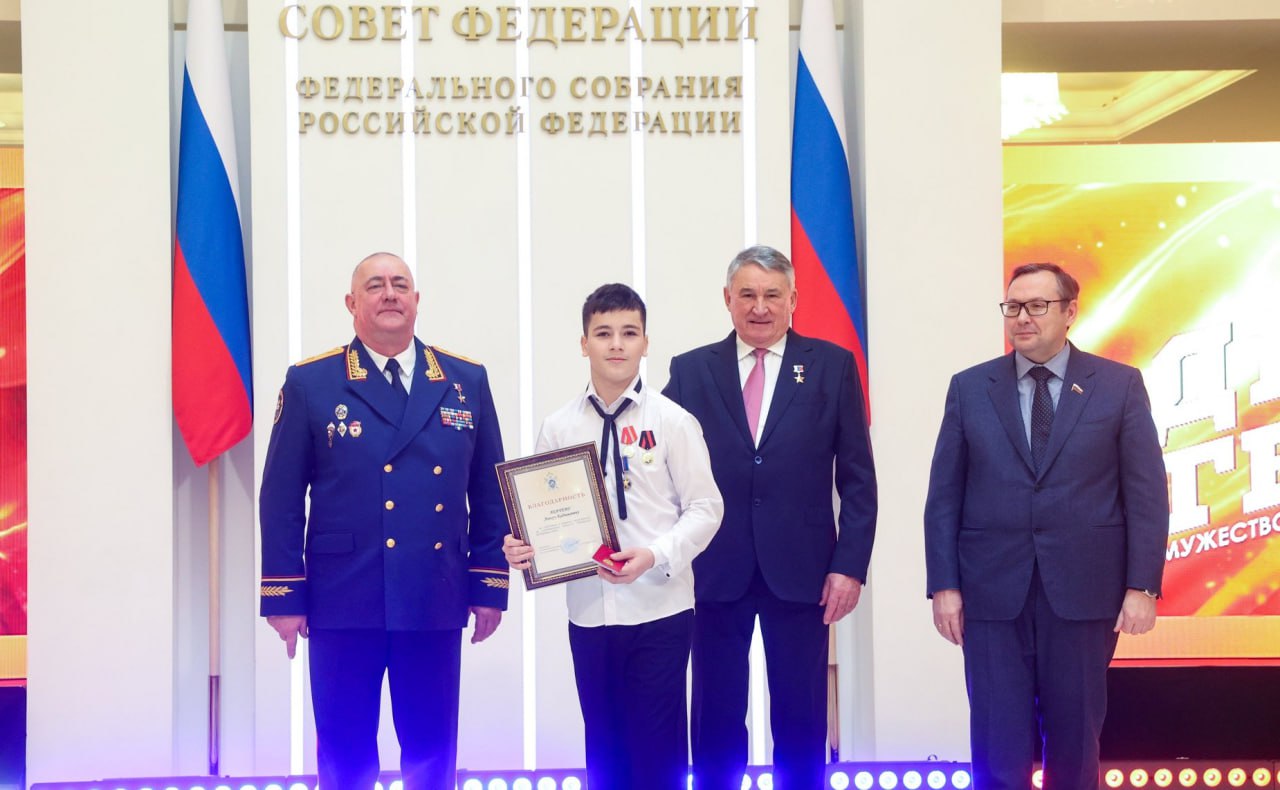 Юный дагестанец Амир Абачев награжден медалью «За проявленное мужество»