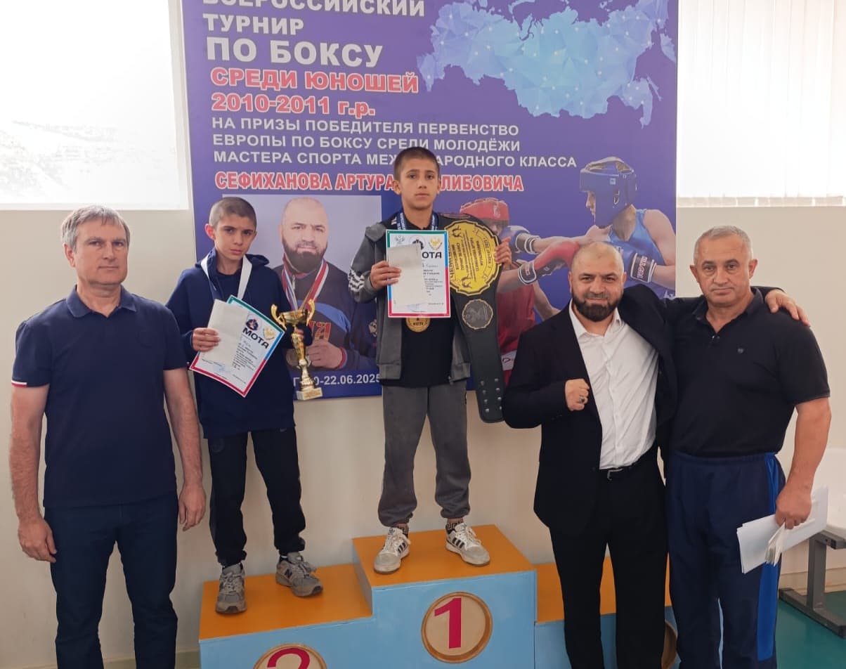 В Сулейман-Стальском районе прошел Всероссийский турнир по боксу