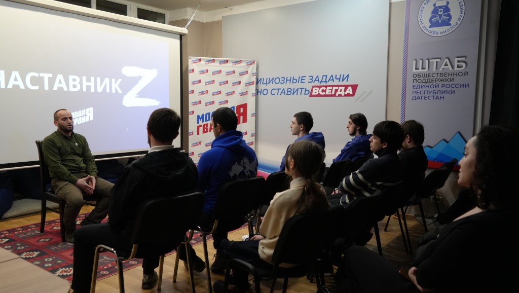 Активисты «Молодой гвардии» РД организовали встречу с ветераном боевых действий