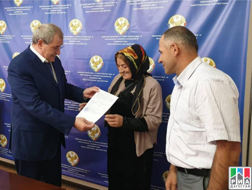 Сертификат на путевку в Дагестан.