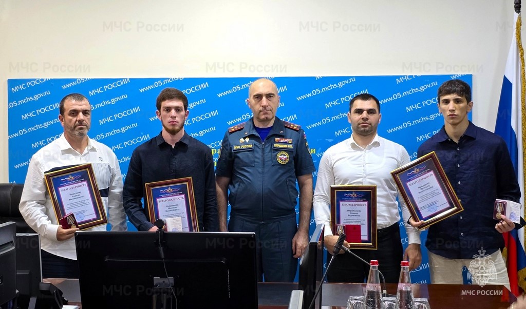 «Мужество на водах»: герои Дагестана получили награды МЧС России