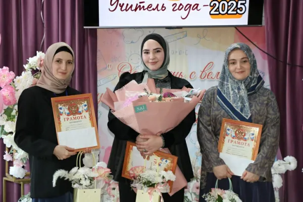 Итоги муниципального этапа конкурса «Учитель года-2025» подвели в Казбековском районе