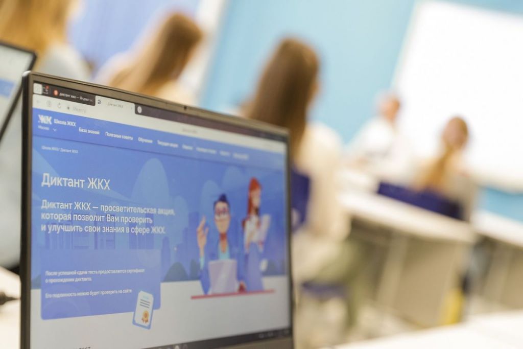Республика Дагестан – лидер по количеству участников в «Диктанте ЖКХ» «Единой России»