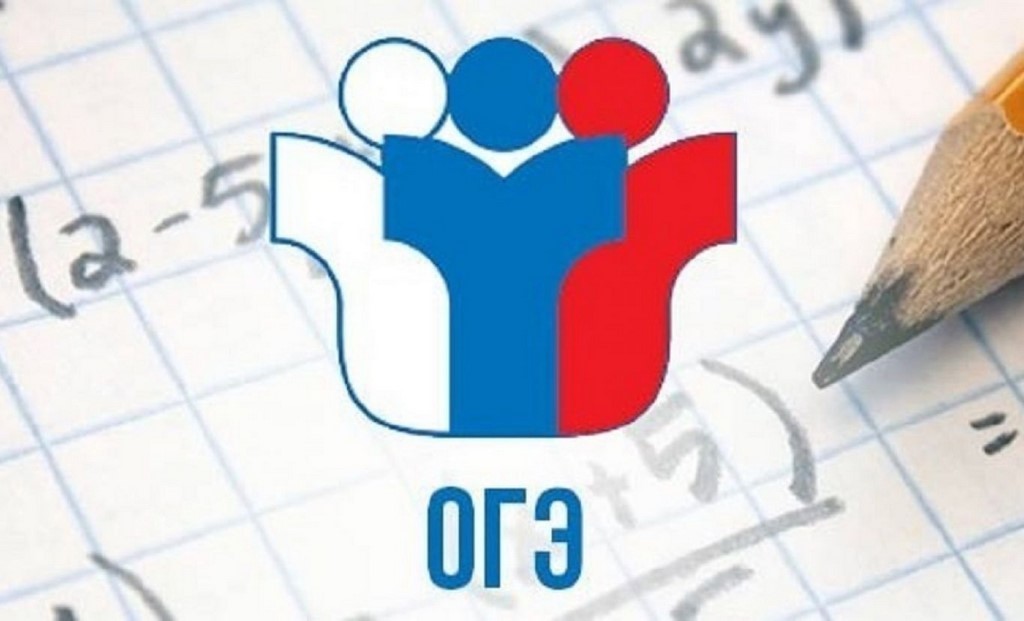 В Дагестане стартовали резервные дни сдачи ОГЭ