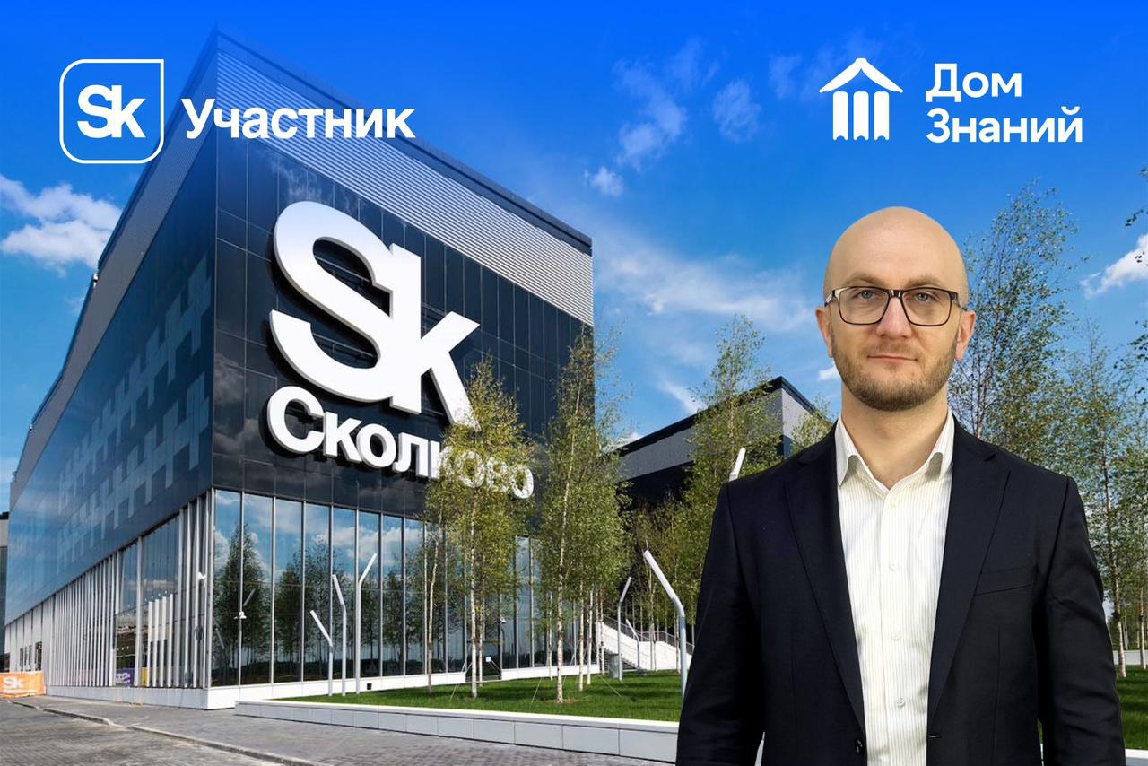 Дагестанский образовательный онлайн-проект получил статус резидента «Сколково»