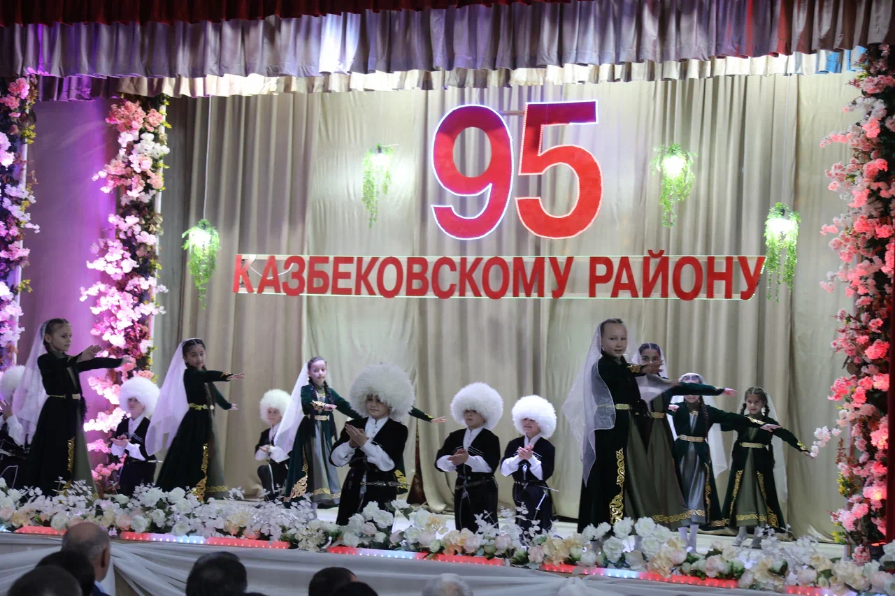 В Казбековском районе отметили 95-летие муниципалитета