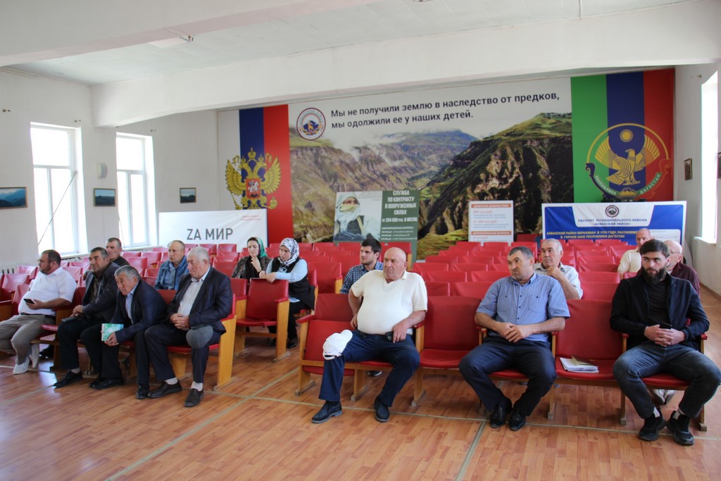 Актуализацию жилищного фонда обсудили в Ахвахском районе