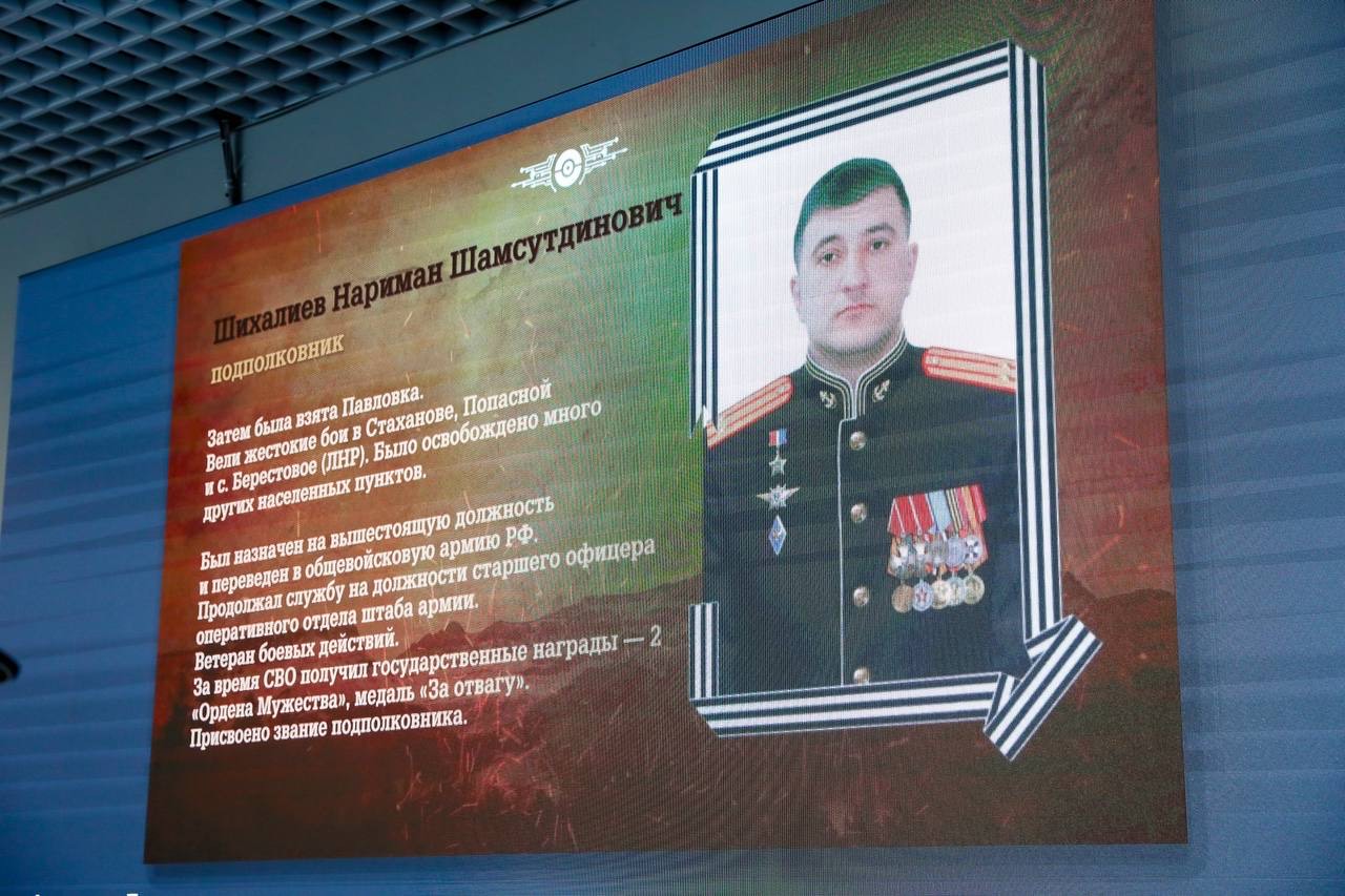 В Санкт-Петербурге открыли «Парту Героя» в память о подполковнике Наримане Шихалиеве