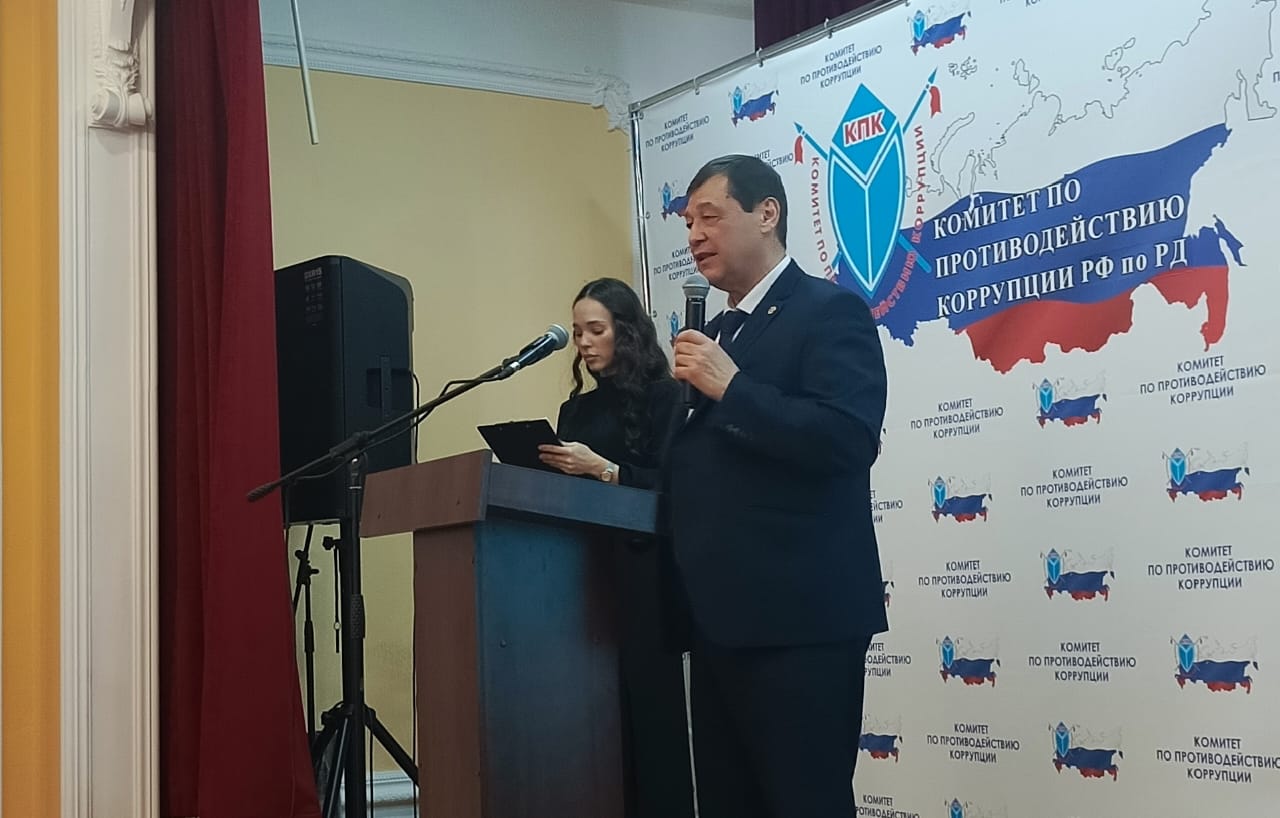 В Хасавюрте обсудили проблемы борьбы с коррупцией