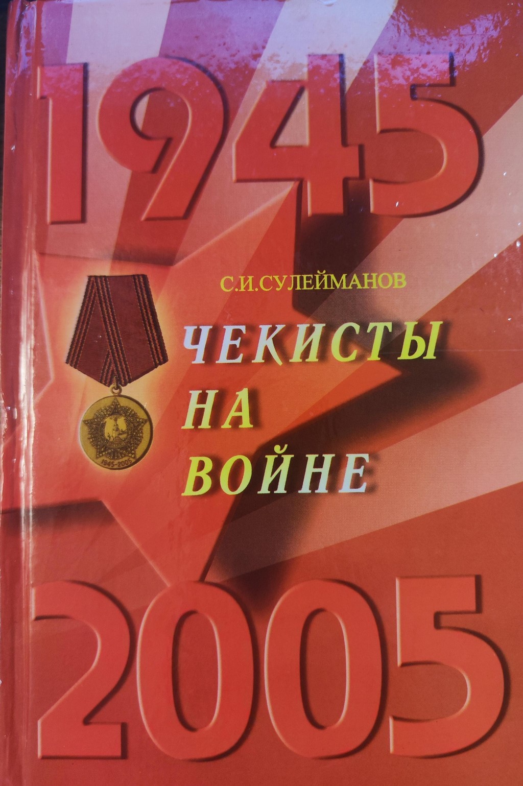 Изображение 4