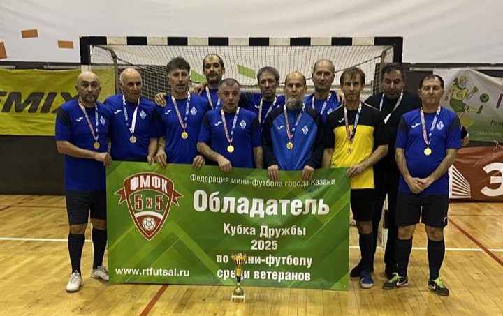 Ветераны дагестанского футбола выиграли Кубок дружбы народов мира