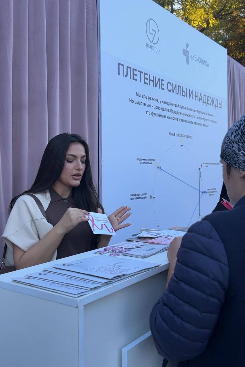 В Махачкале прошла акция «Розовая лента» в поддержку женщин с раком груди