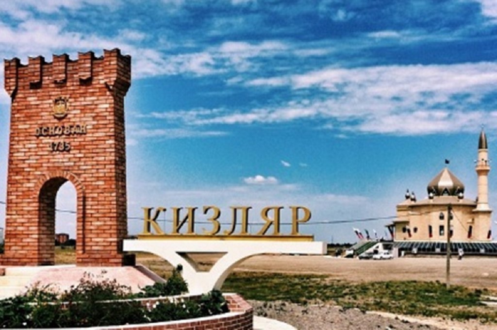 В Кизляре партия «Справедливая Россия» выдвинула кандидатов на предстоящие выборы