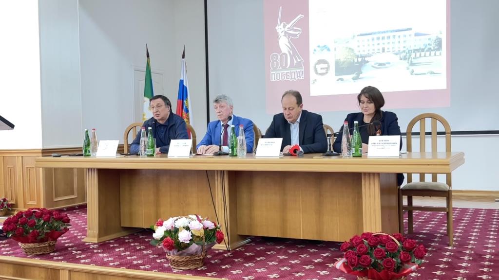 Международная научная конференция к 80-летию Победы прошла в Махачкале