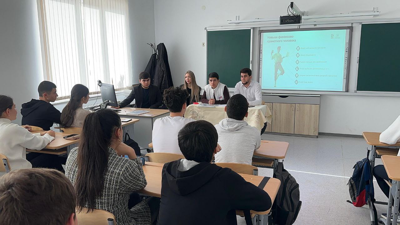 В Дагестане молодогвардейцы провели уроки финансовой грамотности для молодежи
