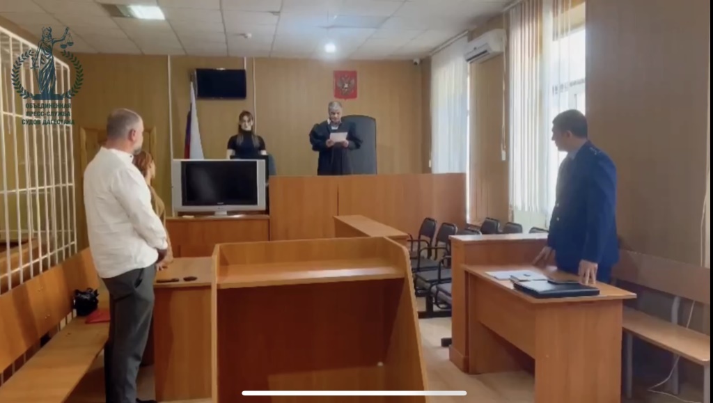 В Дагестане осуждена женщина, проигравшая деньги сельчан в онлайн-казино