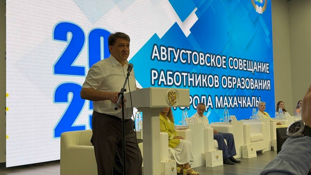 В Махачкале обсудили планы развития образования на новый учебный год