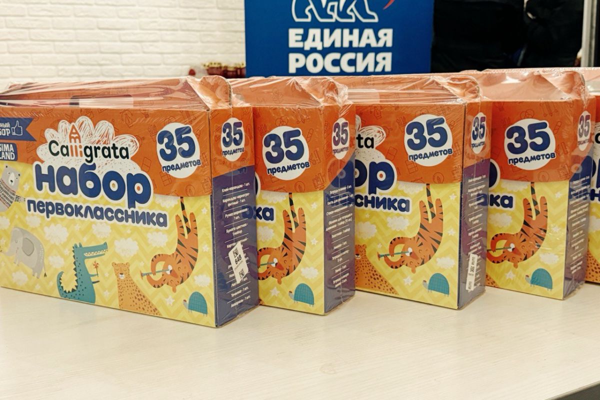 «Единая Россия» проведет по всей стране ежегодную акцию «Собери ребенка в школу»