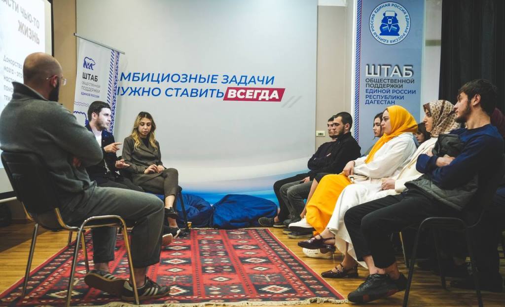 В Штабе общественной поддержки ЕР прошла встреча молодежи с почетными донорами