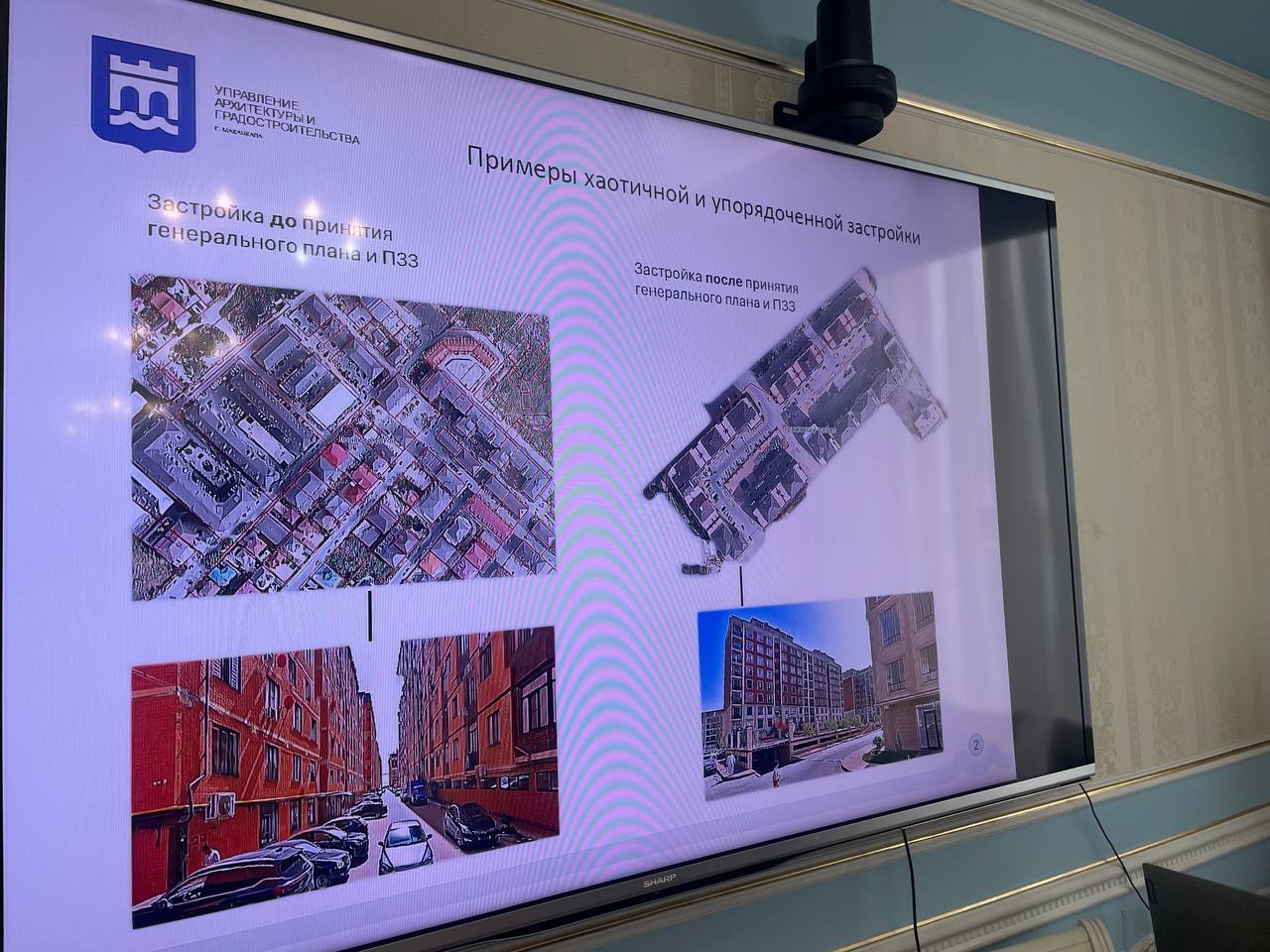 Проблема сноса самовольных построек в Махачкале разрешилась