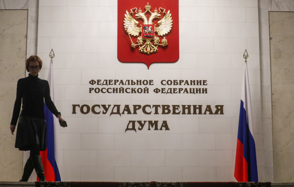 В ГД внесут законопроект о профилактике буллинга