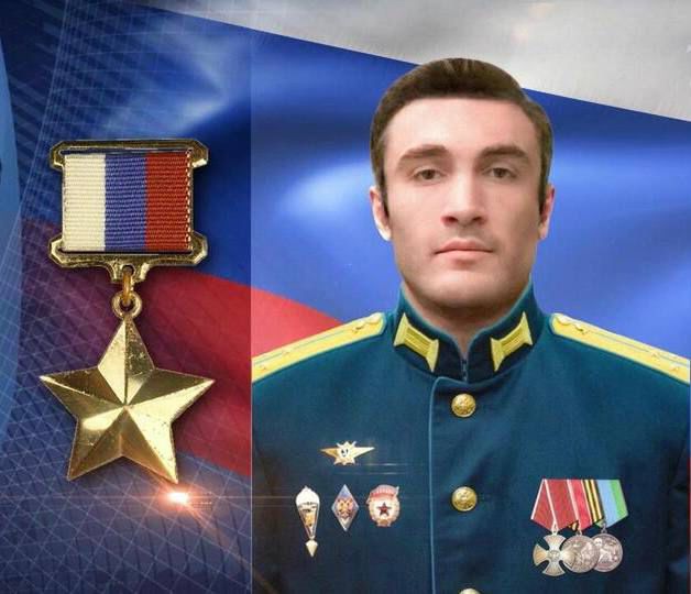 Дагестанец Магомед Исбакиев удостоен посмертно звания «Герой России»