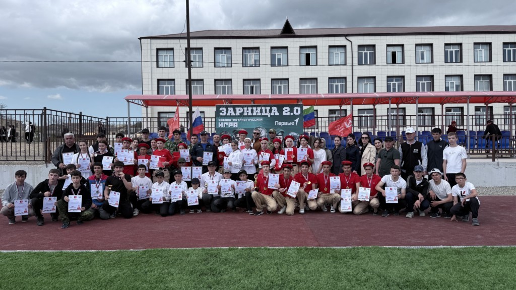 В Сергокалинском районе прошел муниципальный этап патриотической игры «Зарница 2.0»