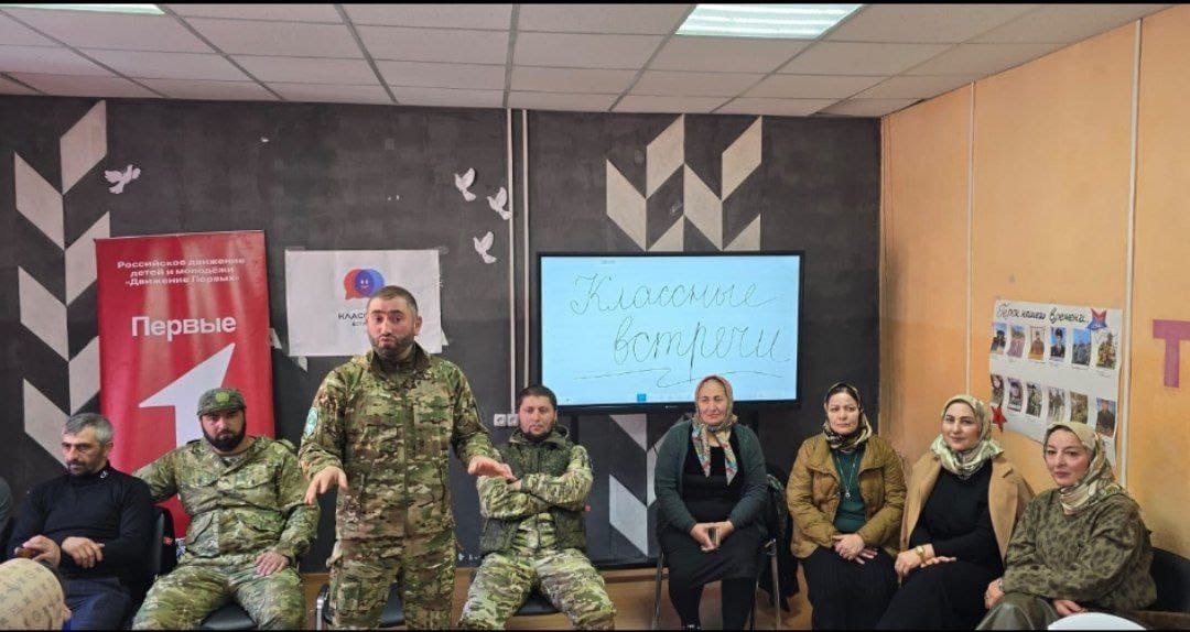 Встреча с ветеранами СВО состоялась в Бежтинской школе