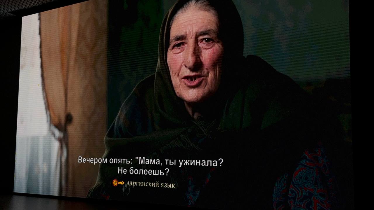 В Махачкале состоялась премьера фильма «Гора языков» о лингвистическом многообразии Дагестана