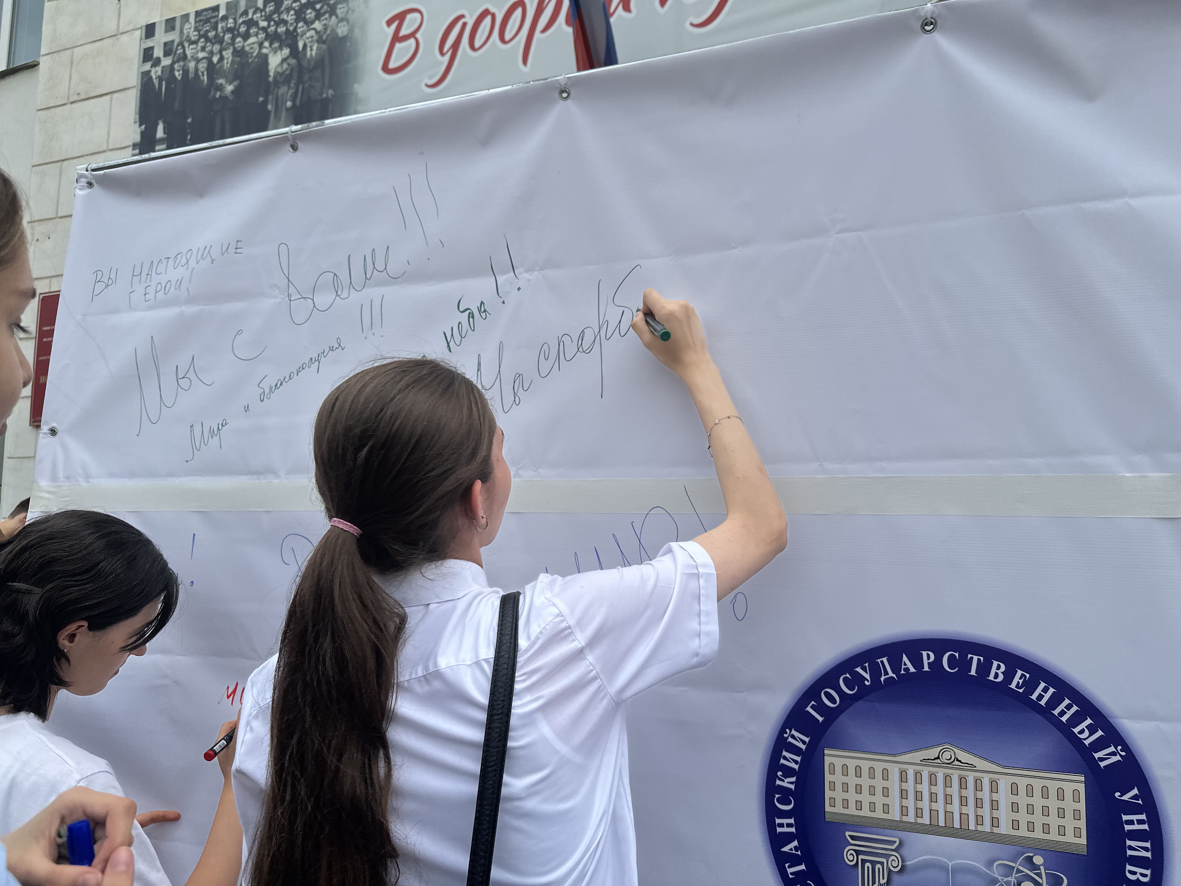 В ДГУ почтили память жертв террористических актов традиционной акцией